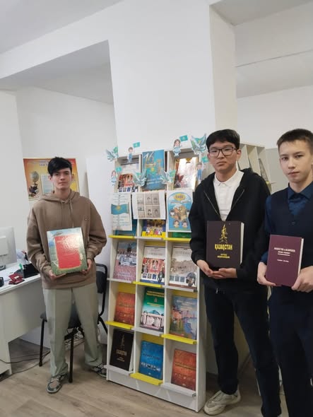 «Балалар кітапханасы»